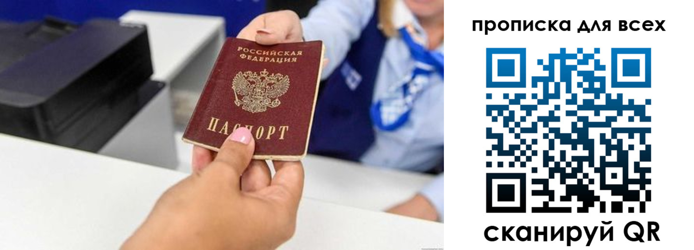 прописка для кредита в Каргате